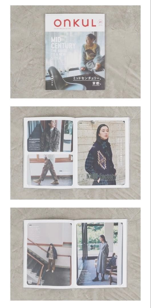 新品訳あり商品！NARU カツラギノッポパンツ カーキ