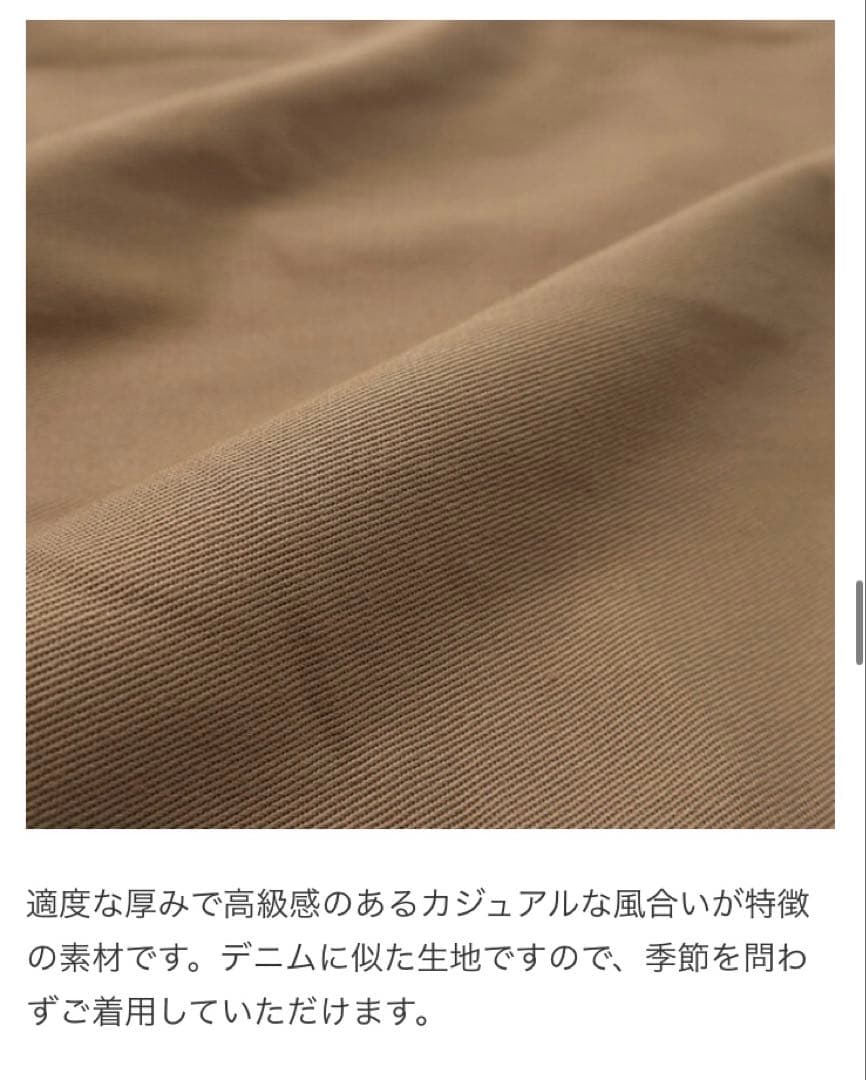 新品訳あり商品！NARU カツラギノッポパンツ カーキ