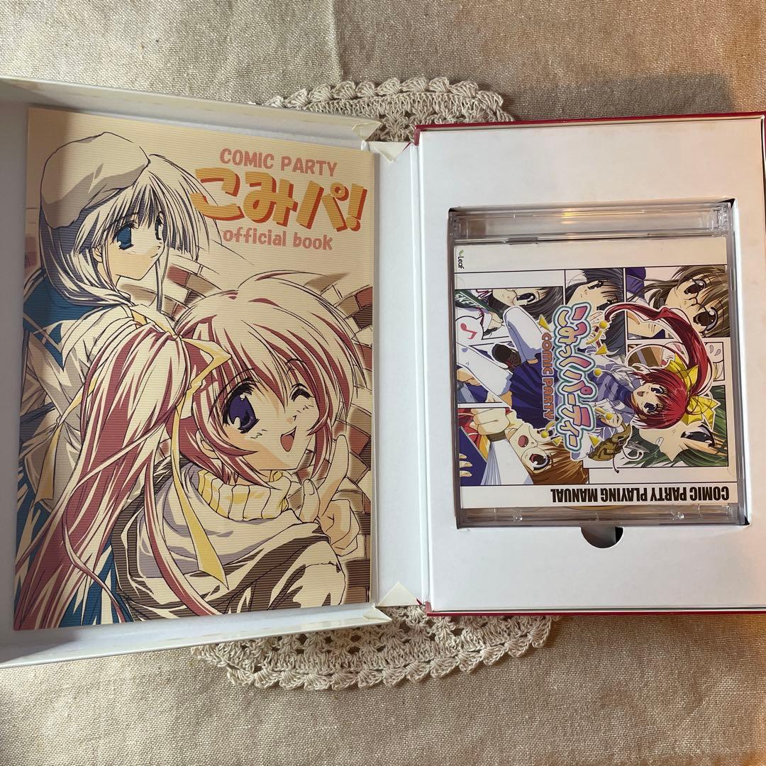 こみっくパーティー 【windows初回限定版】