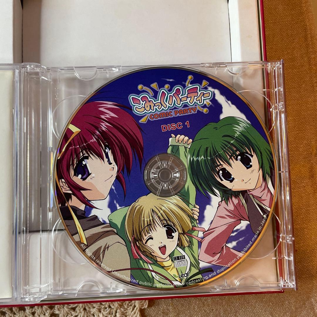 こみっくパーティー 【windows初回限定版】