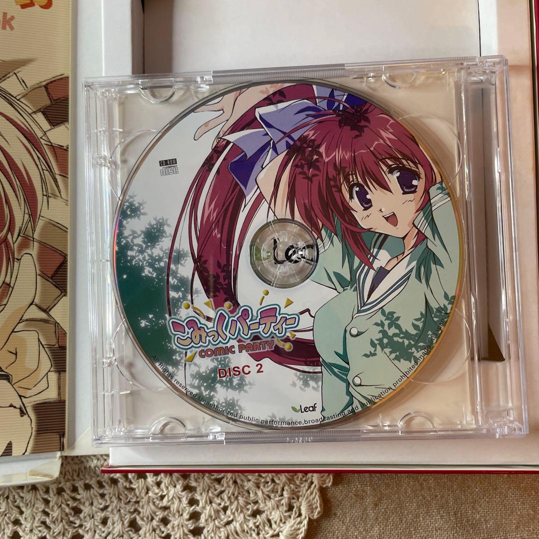 こみっくパーティー 【windows初回限定版】