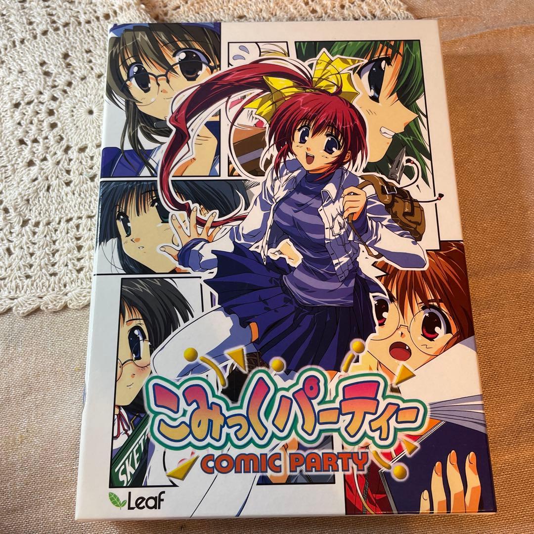 こみっくパーティー 【windows初回限定版】