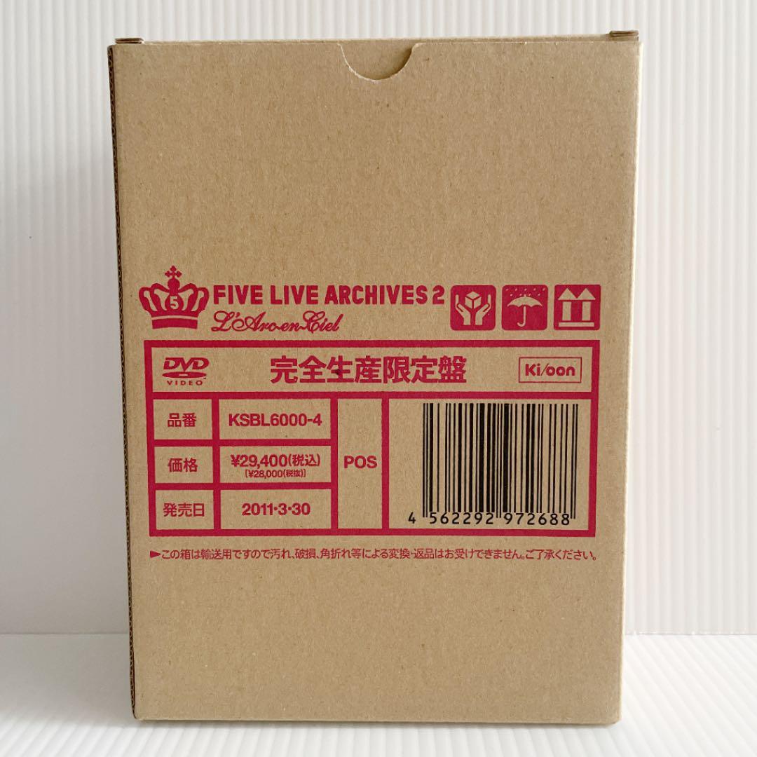 L'Arc～en～Ciel/FIVE LIVE ARCHIVES 2〈完全生産…