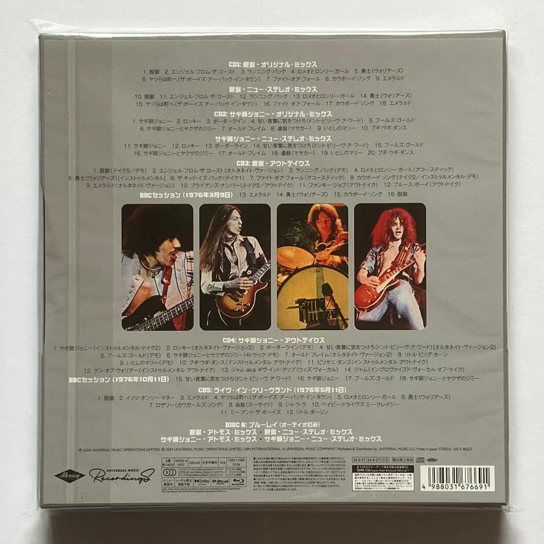 シン・リジィ『1976 (5CD+Blu-ray)』【未開封】