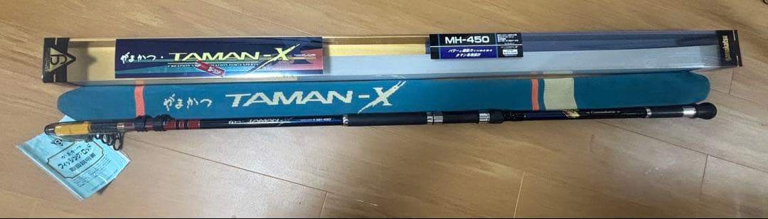 【美品】がまかつ タマン-X MH-450 【激レア】