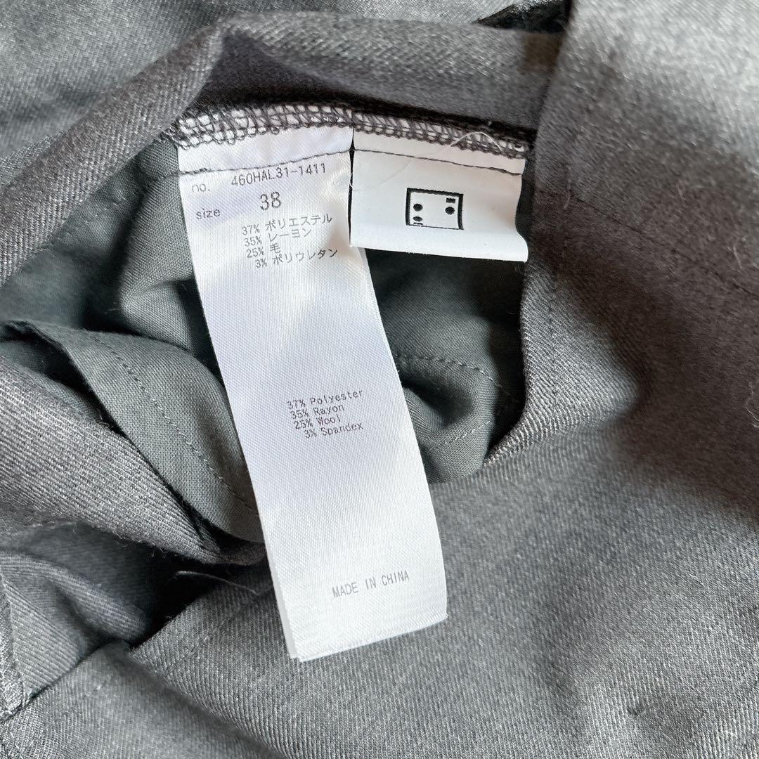 RIM.ARK Super High Waist PTスーパーハイウエストパンツ