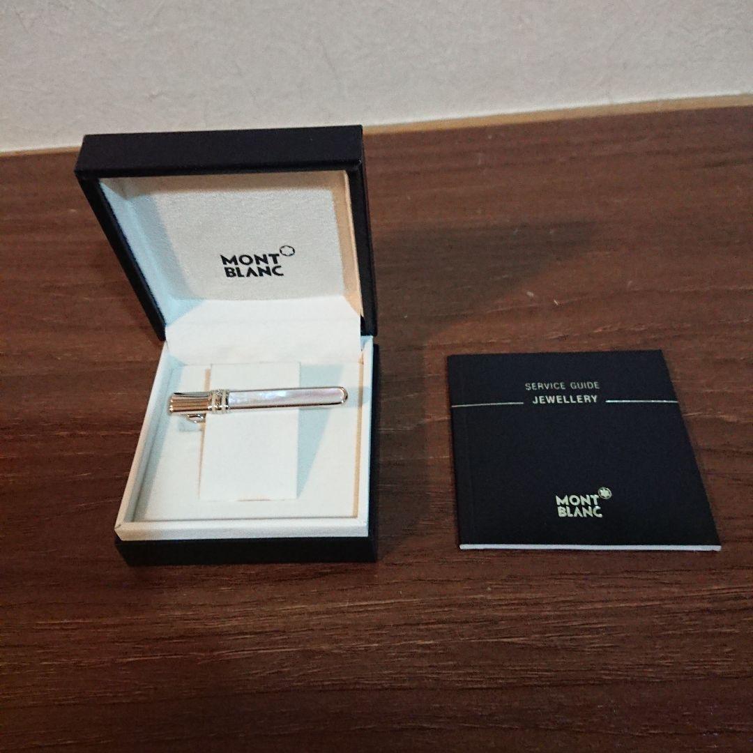 モンブラン ネクタイピン