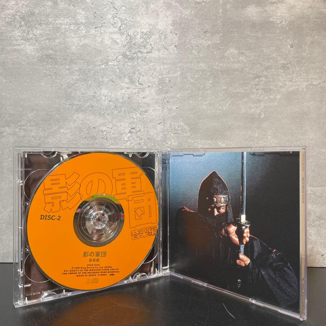 影の軍団　音楽編　サウンドトラック