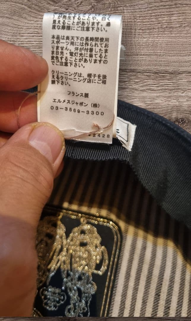 正規品 エルメスジャポンタグ付き ドーヴィル 帽子 黒 金具・ 57 ハット