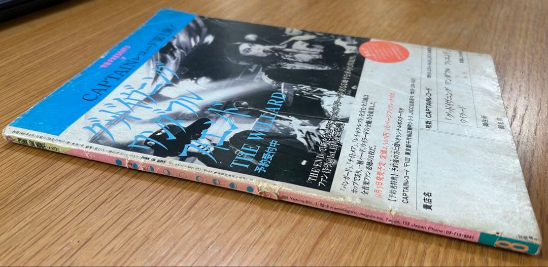 【P.O.W】PUNK ON WAVE vol.1 no.2