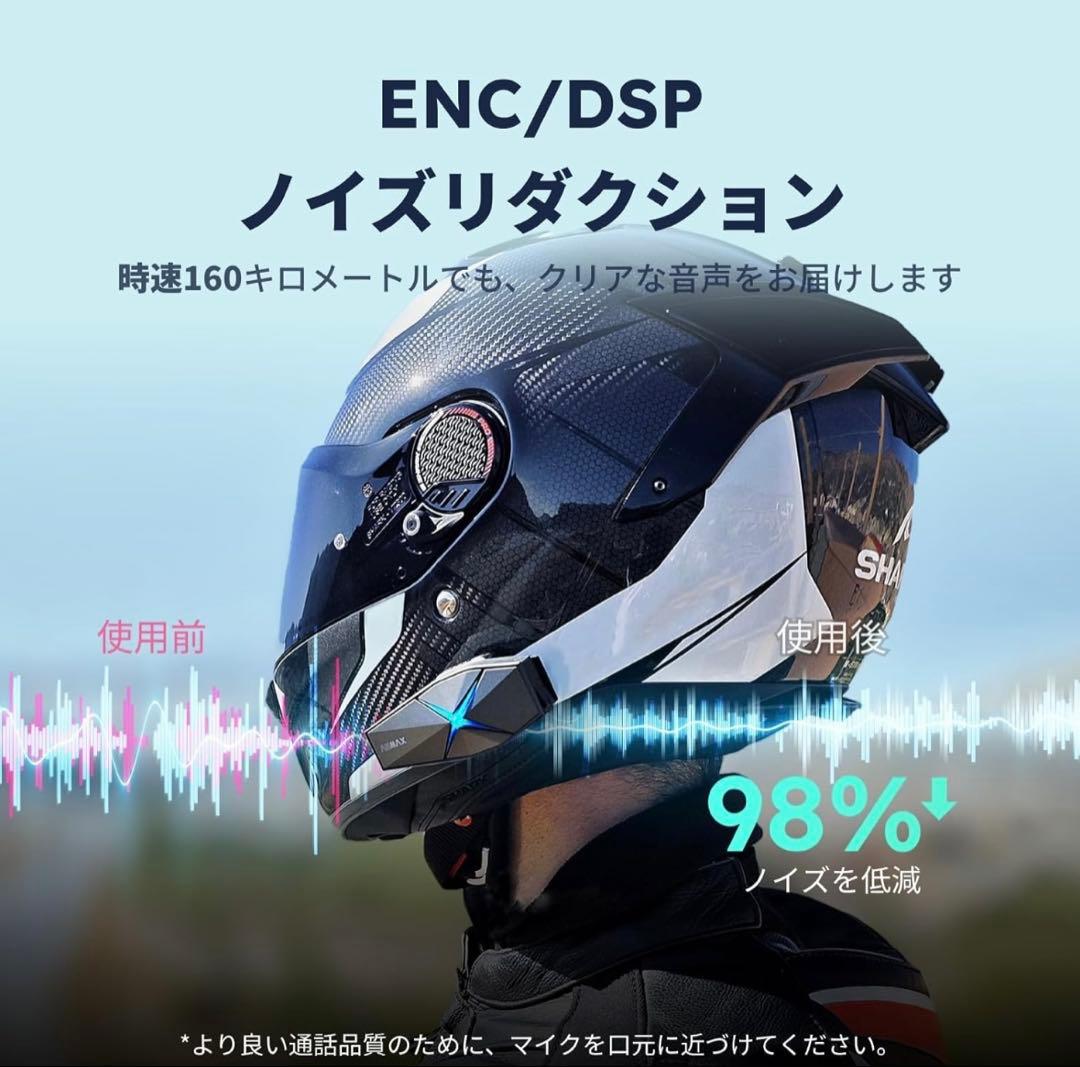 ASMAX F1 バイク インカム 10人同時メッシュ通信　　Bluetooth