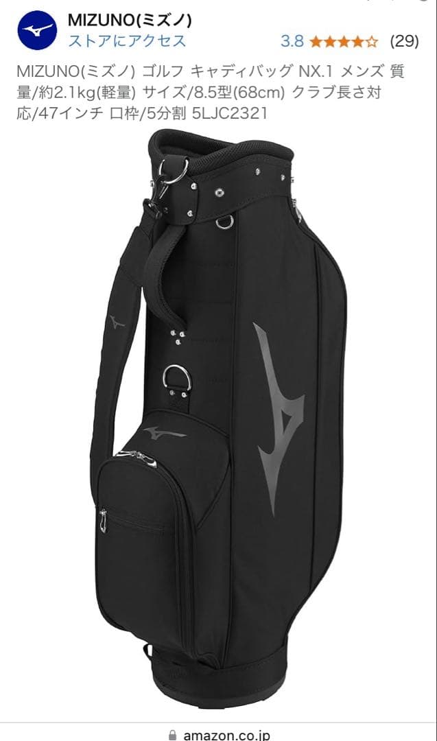 MIZUNO(ミズノ) ゴルフ キャディバッグ
