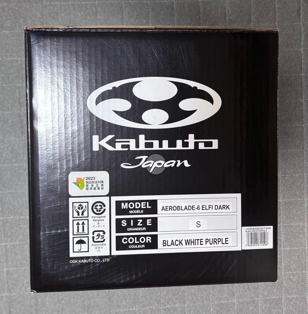 OGK カブト AEROBLADE6 ELFI DARK Sサイズ(おまけ付)
