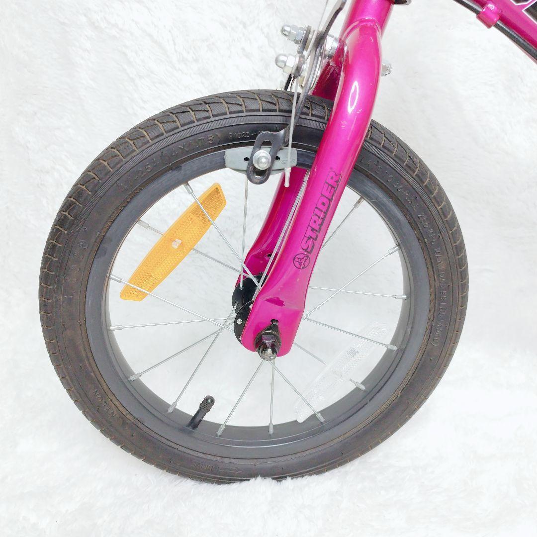 【極美品✨️】STRIDER ストライダー 14X スタンド付き 人気色 ピンク
