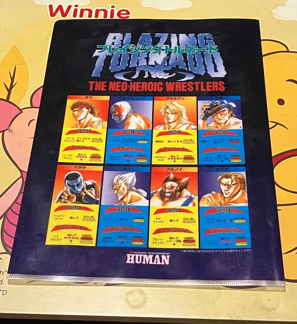 BLZING TORNADO クリアファイル 非売品コレクターアイテム