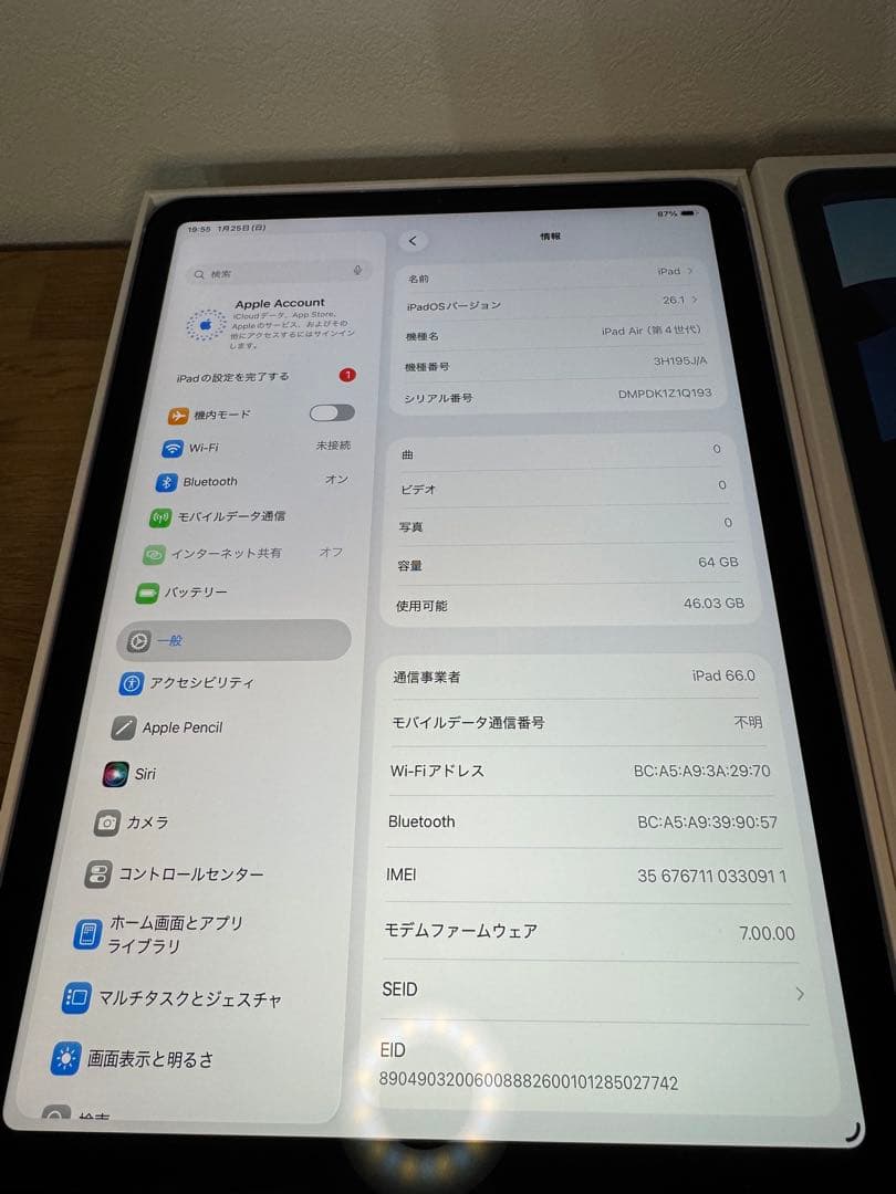 ☘️iPad air第4世代　64GB セルラーモデル
