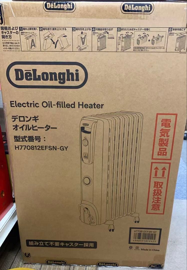 DeLonghi オイルヒーター H770812EFSN-GY