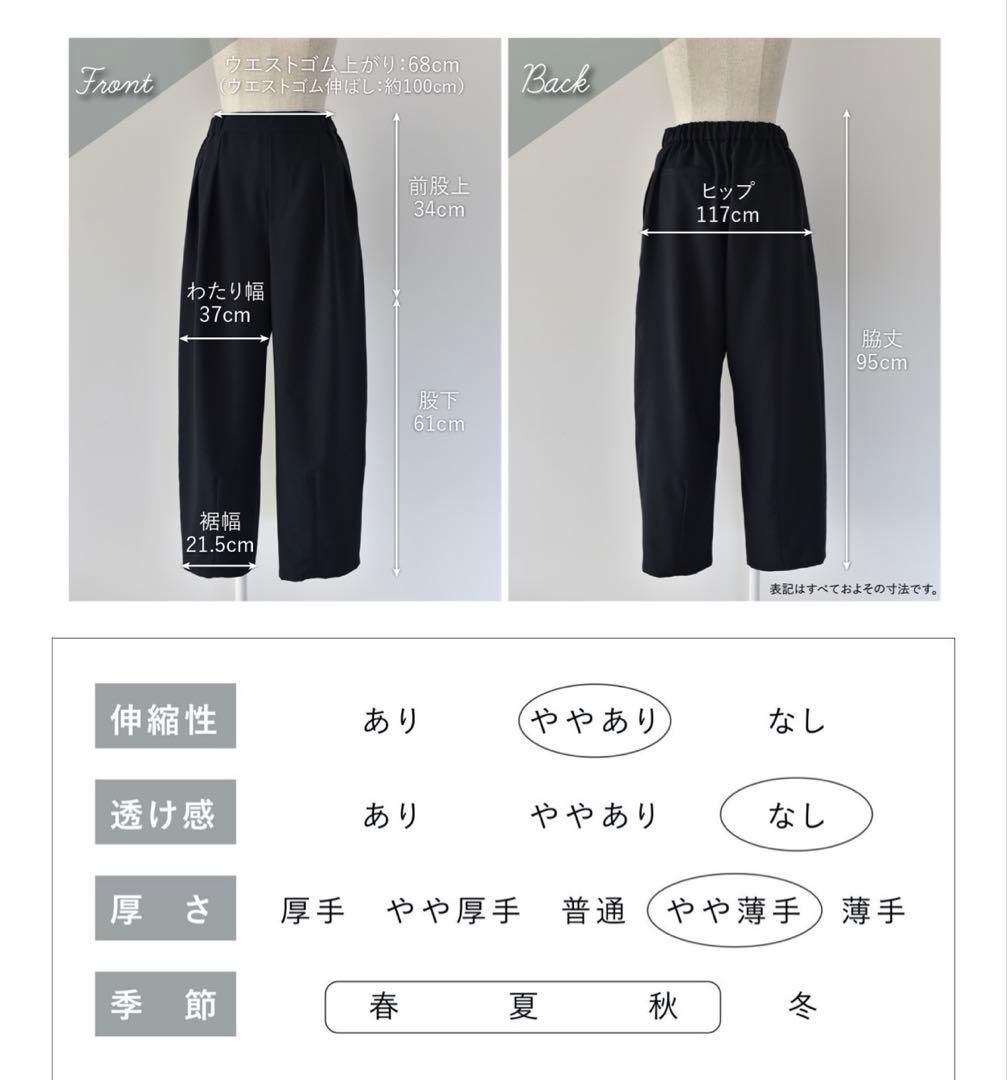 アワーホーム our さらりと快適コクーンパンツ（吸水速乾）ネイビー