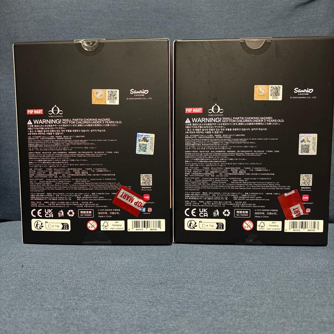 SKULLPANDA スカルパンダ クロミ マイメロ セット