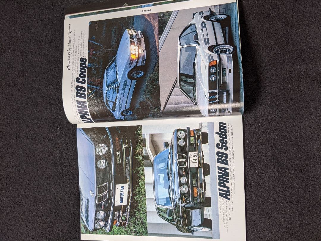 　アルピナのすべて　Alpina B9　クーペ　セダン　絶版　希少　レア