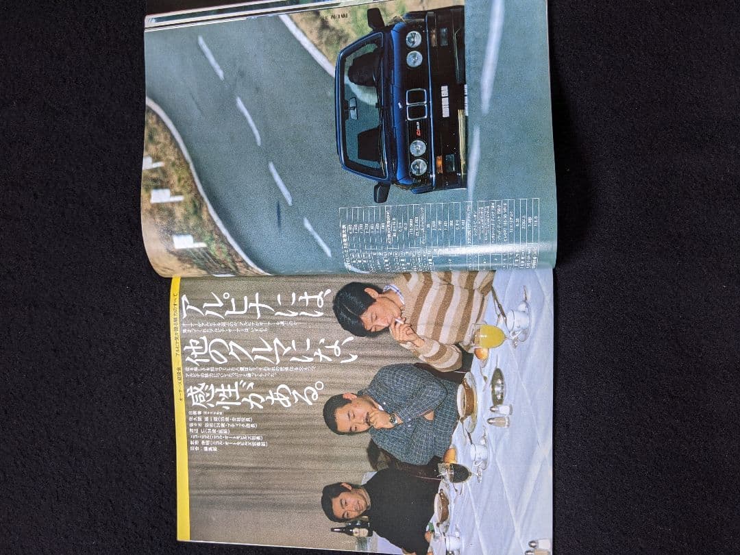 　アルピナのすべて　Alpina B9　クーペ　セダン　絶版　希少　レア