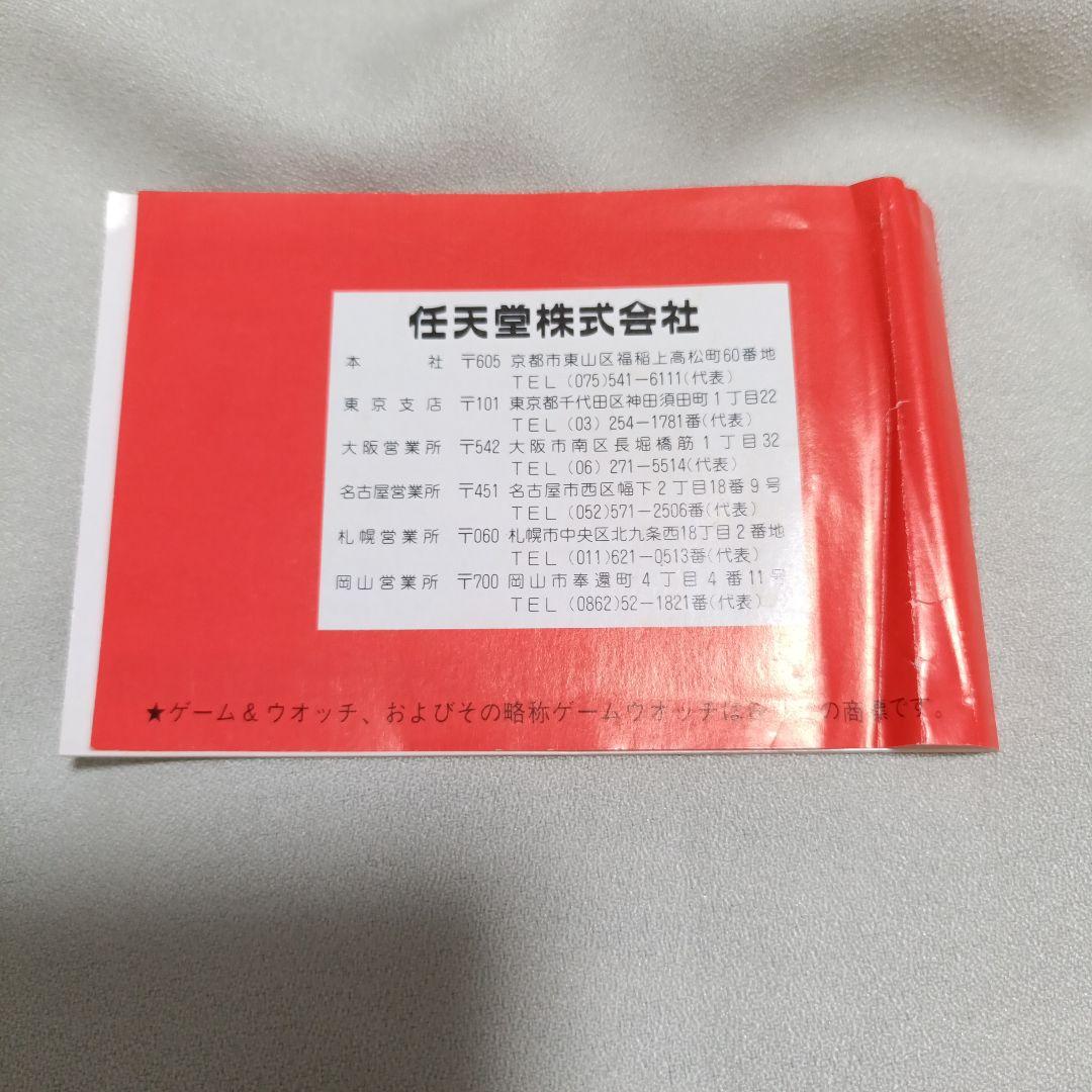 その他 Nintendo Game & Watch Mickey & Donald