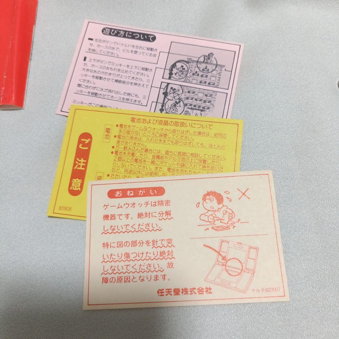 その他 Nintendo Game & Watch Mickey & Donald