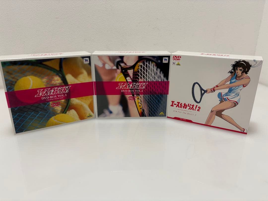 エースをねらえ! DVD BOX セット　3セットまとめ
