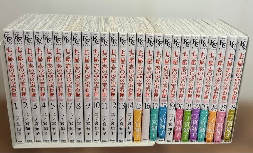 【美品】七つ屋志のぶの宝石匣　1〜26巻 既刊 全巻 セット 二ノ宮知子