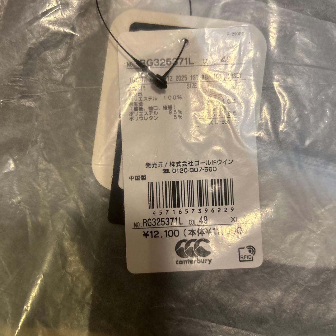 トヨタヴェルブリッツ新品TシャツLサイズXLトートバッグセット