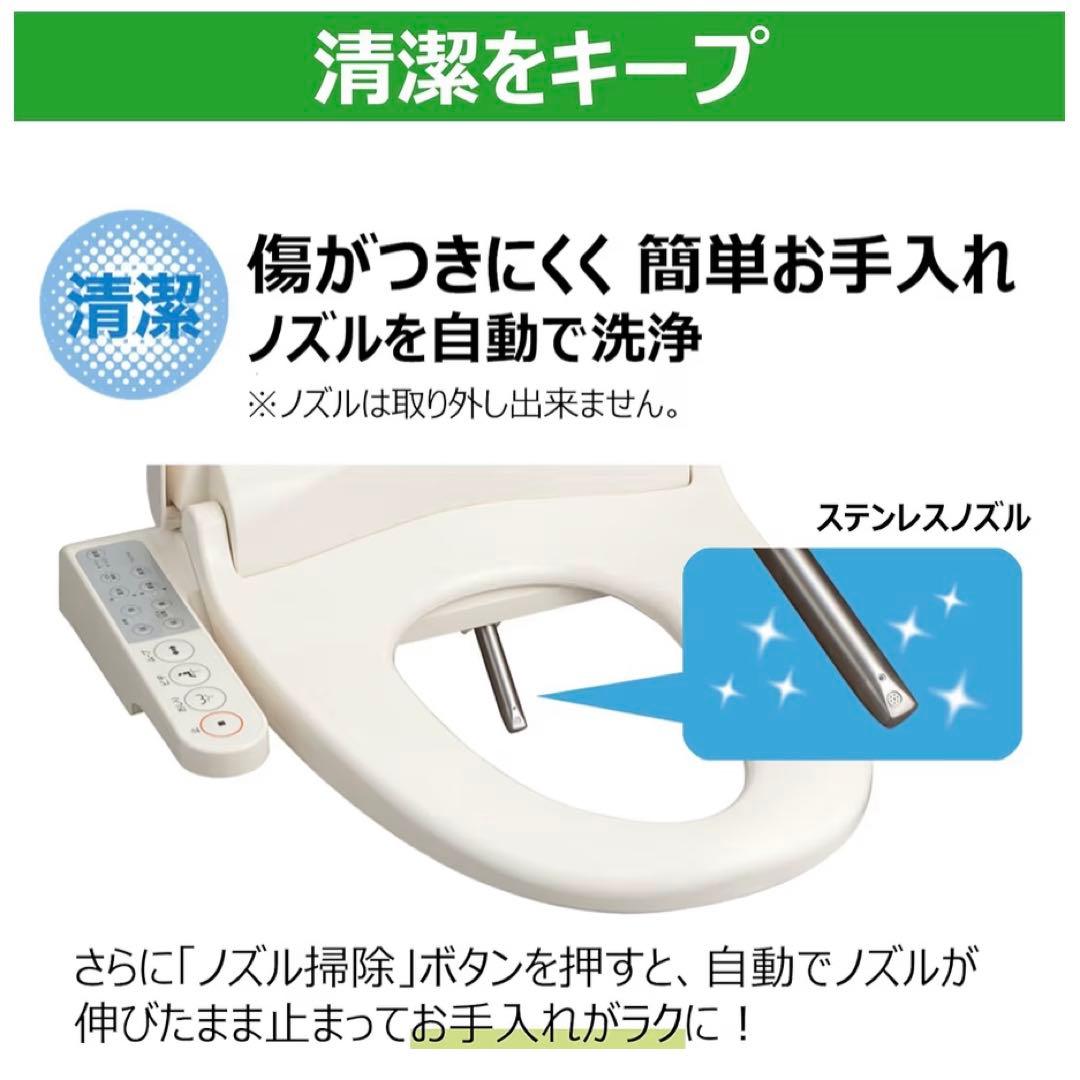 【新品・未使用】東芝 温水洗浄便座 SCS-T161 パステルアイボリー