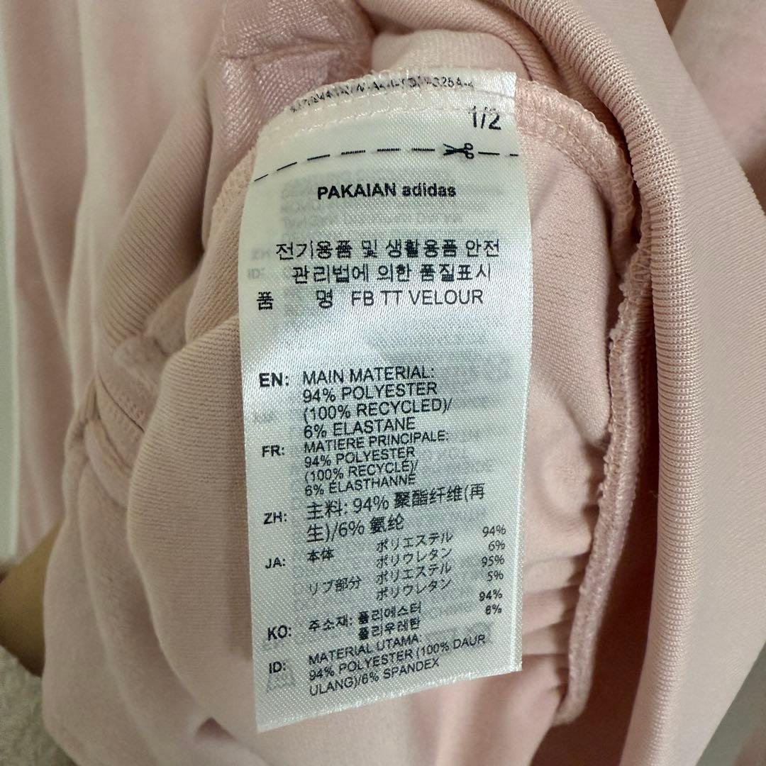 adidas ベロア トラックジャケット