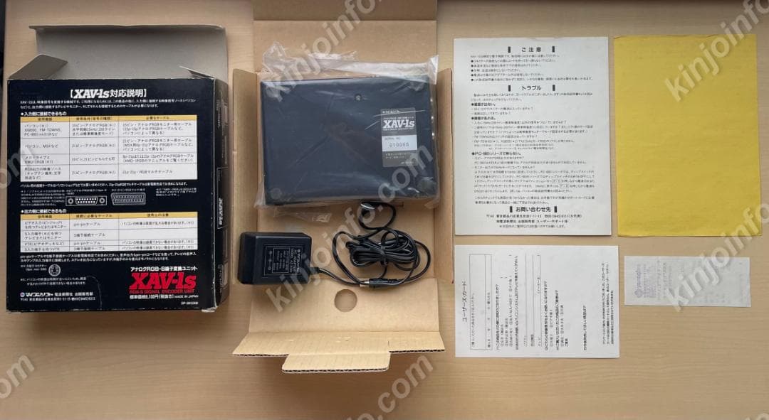 アナログRGB-S端子変換ユニットXAV-1s【新品未使用・完品・日本版】