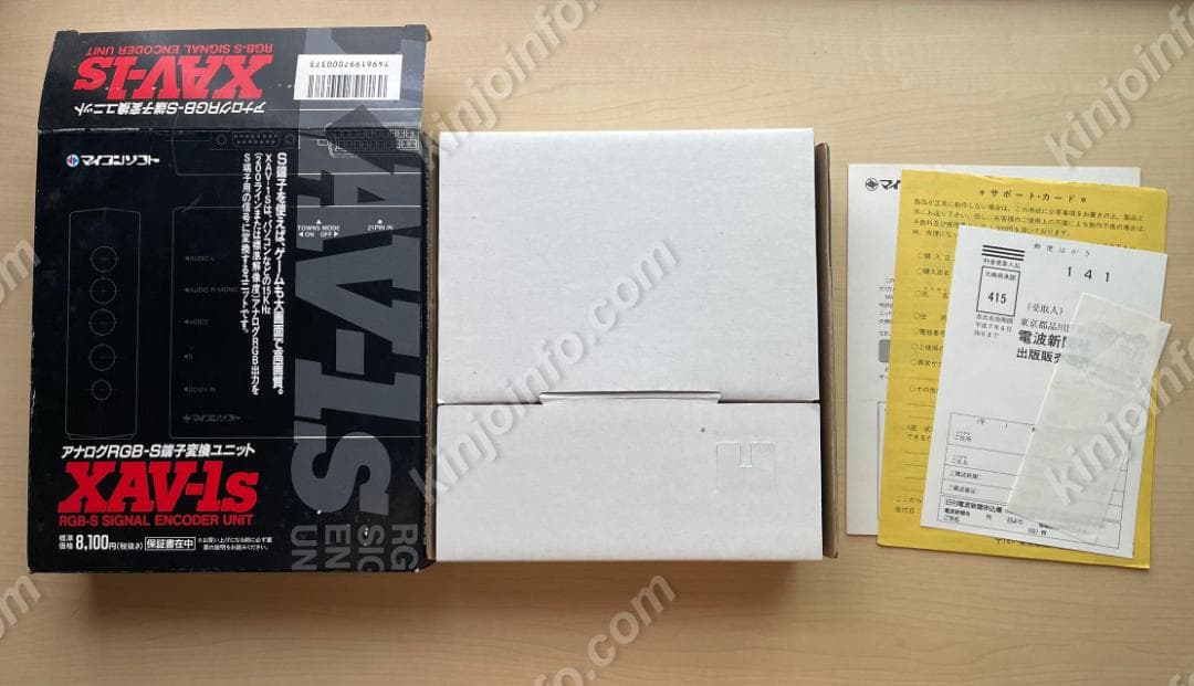 アナログRGB-S端子変換ユニットXAV-1s【新品未使用・完品・日本版】