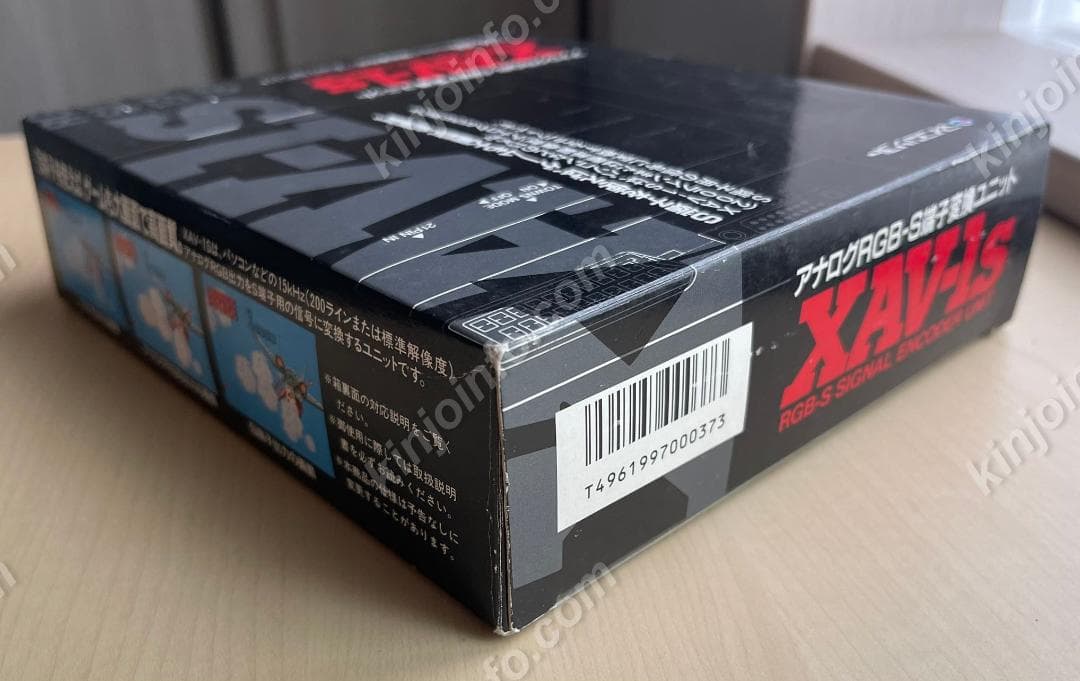 アナログRGB-S端子変換ユニットXAV-1s【新品未使用・完品・日本版】