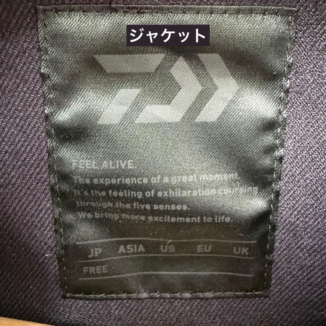 Daiwa Pier39 セットアップ S