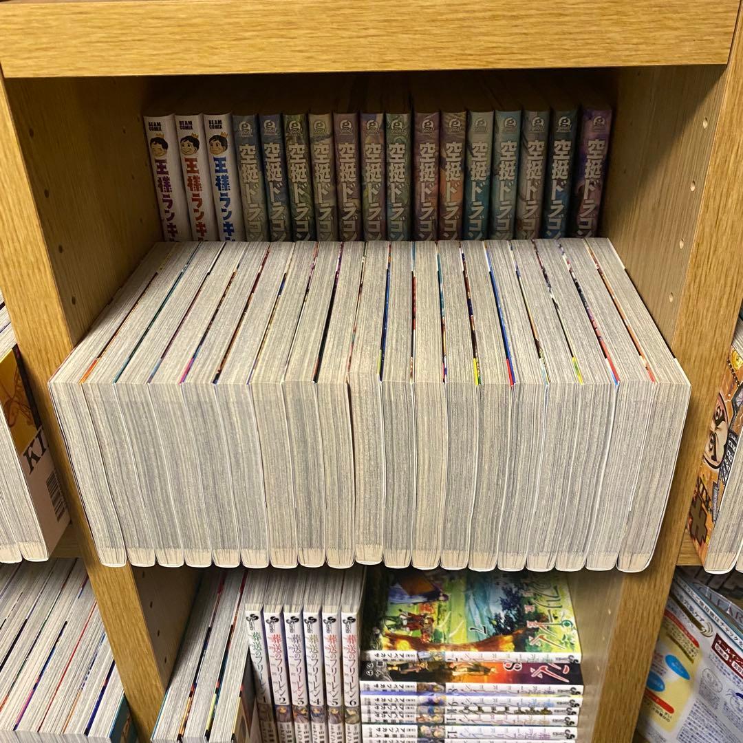 キングダム 1~77巻（全巻セット）