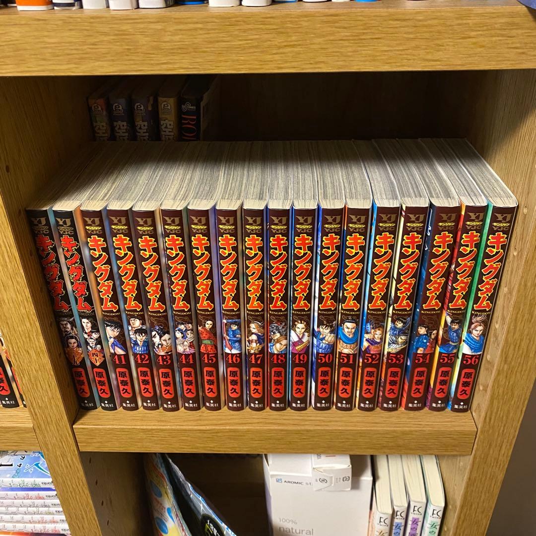 キングダム 1~77巻（全巻セット）