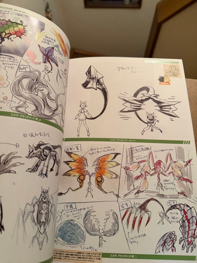 戦姫絶唱シンフォギアXV デザインアーカイヴ