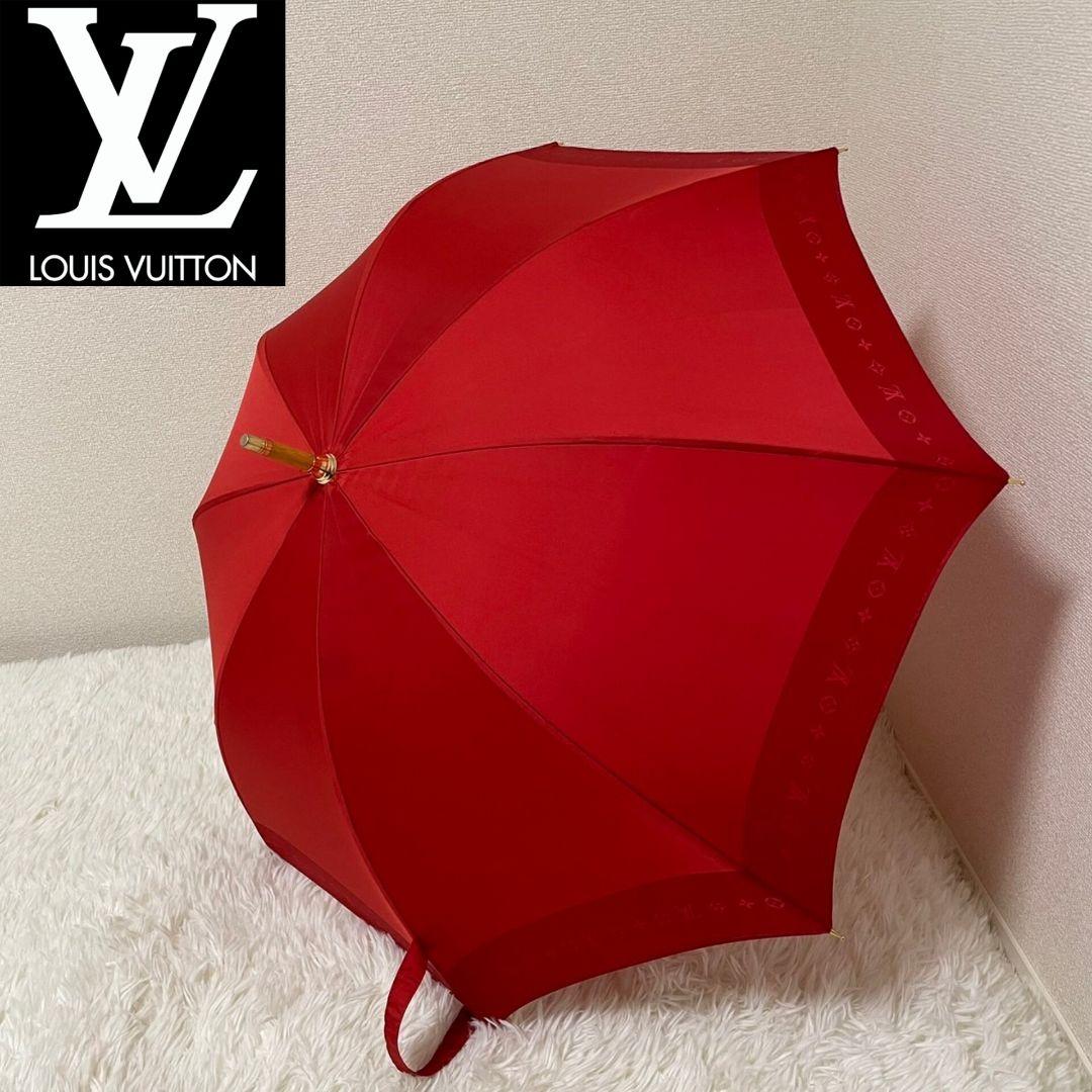 【高級】ルイヴィトン　パラプルュイ　傘　赤