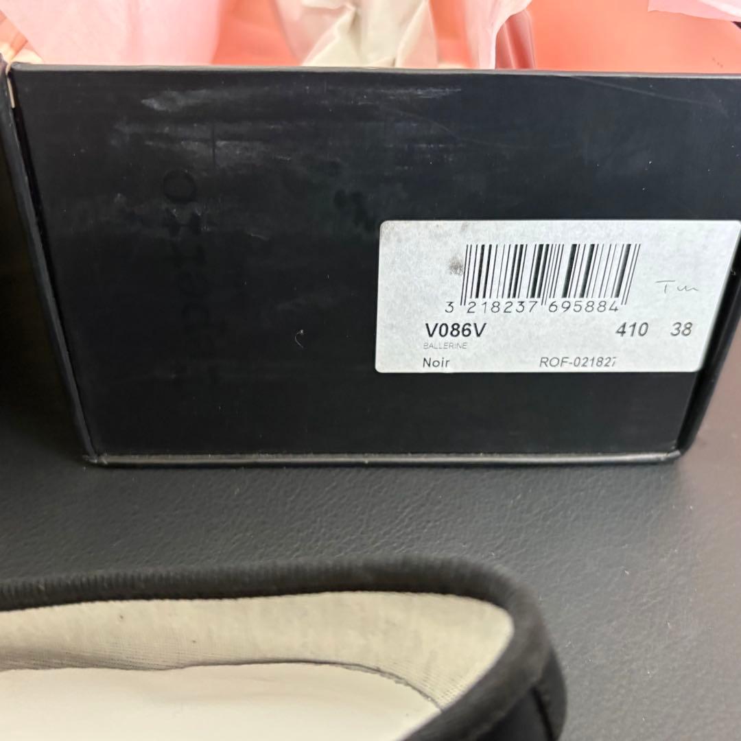 レペット　黒エナメルバレエシューズ 38