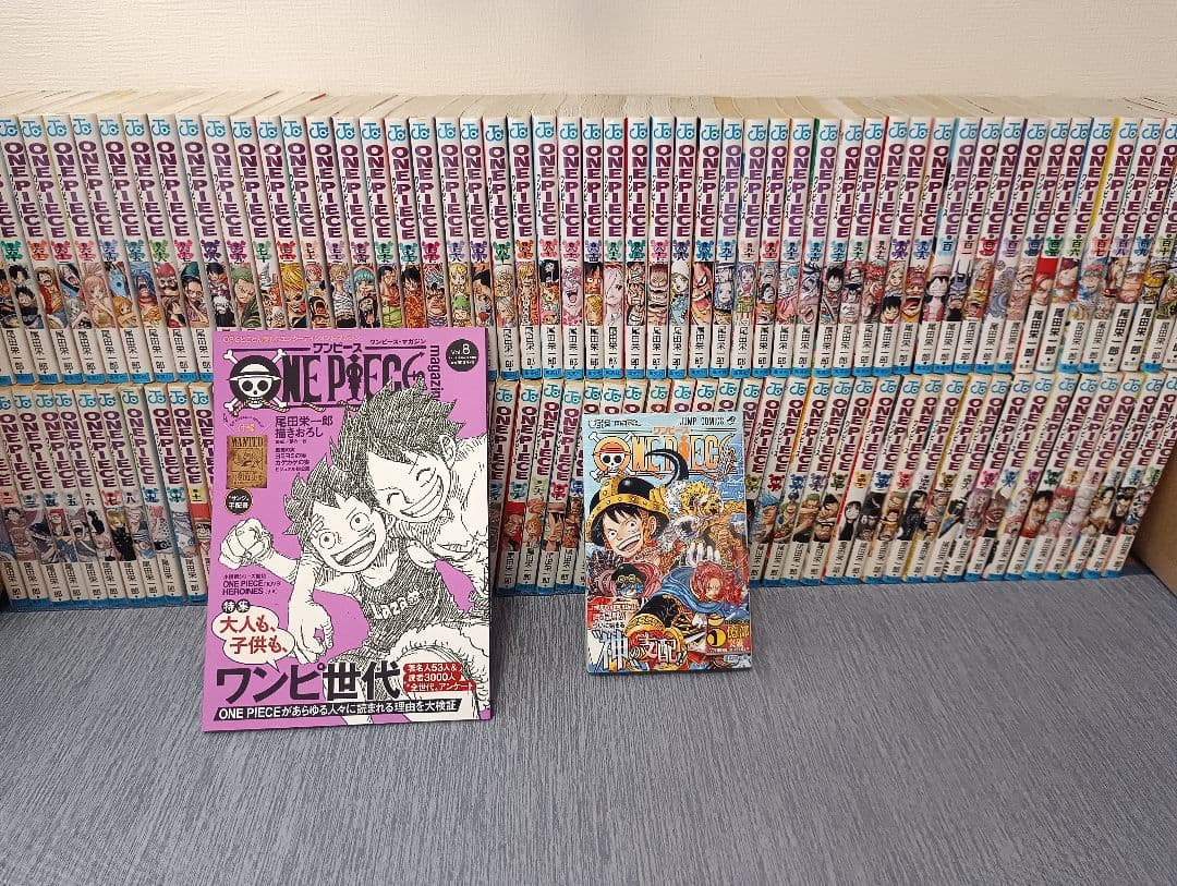 ★2/4限定特価品!★ワンピース全113巻全巻セット&マガジン付き★