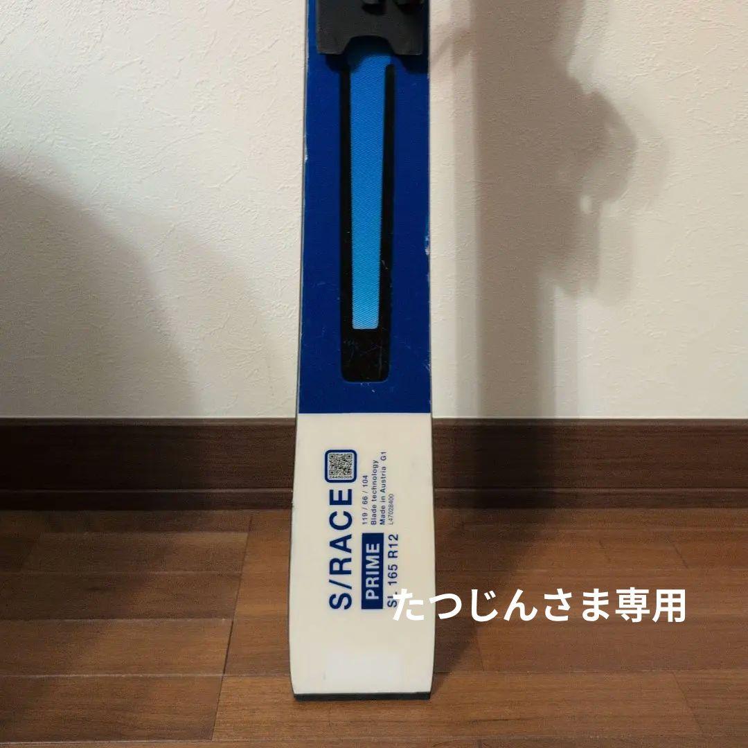 スキー salomon PRIME SL 165cm