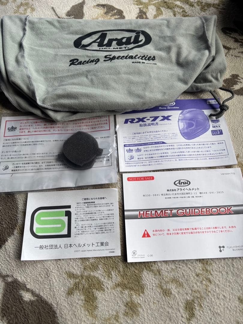 Arai RX-7X フルフェイスヘルメット　sb-2 ジョナサンレイモデル