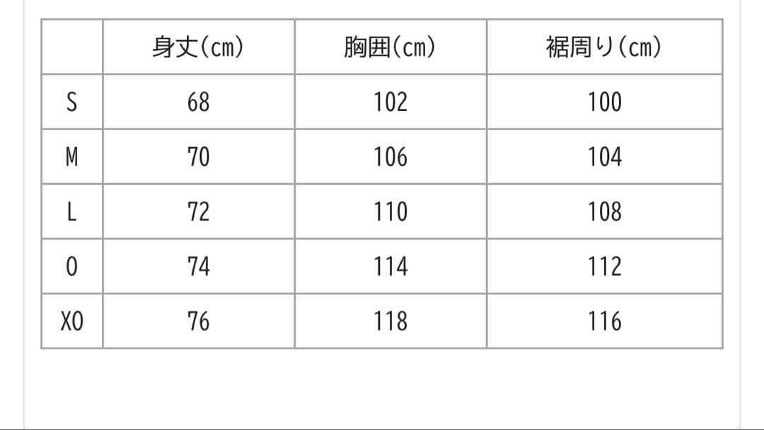 イチゴエさま専用ページ　ヨネックス　ウォームアップパーカー