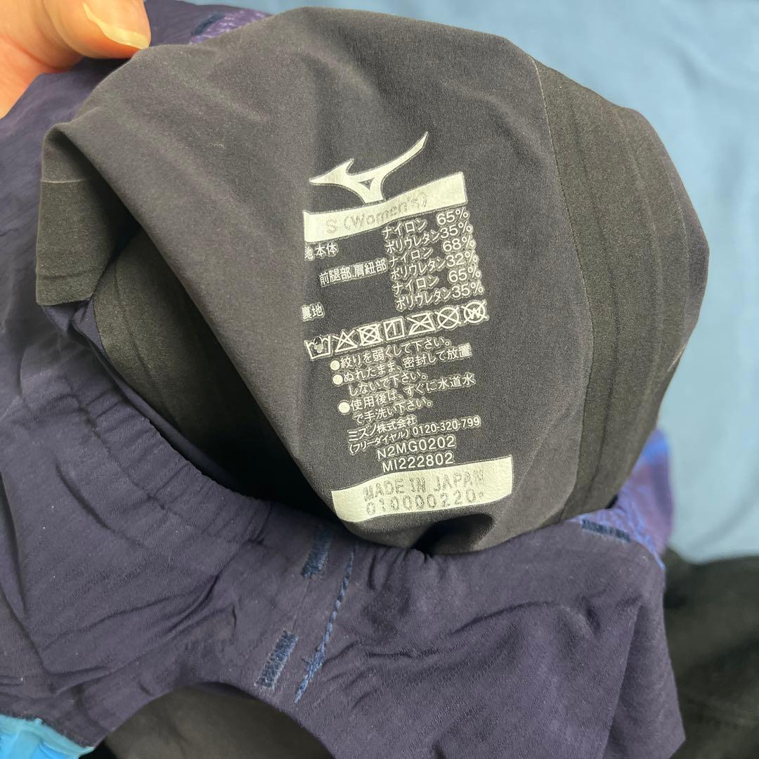 Mizuno GX Sサイズ