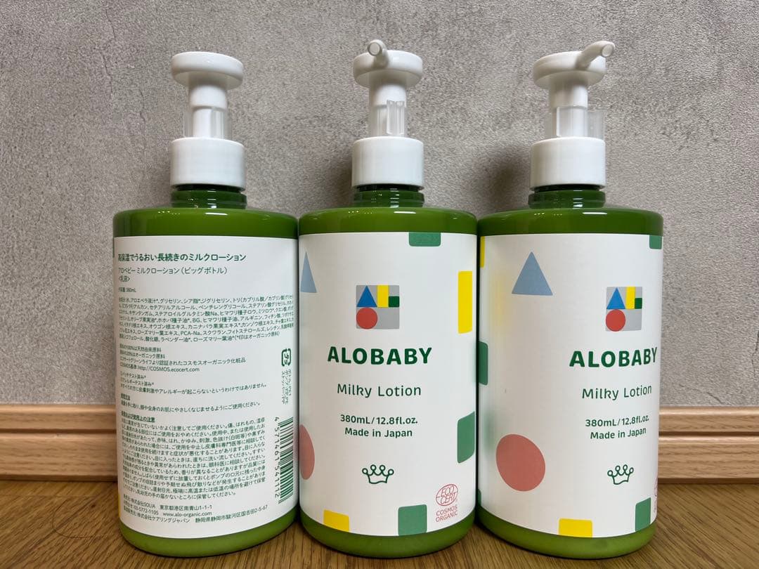 ALOBABY Milky Lotion 380mL 3本セット