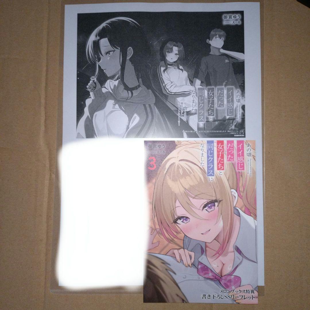 タカヨシ様 リクエスト 5点 まとめ商品