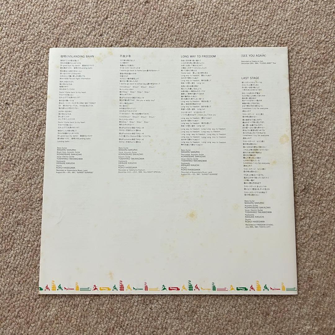 CD未開封 THE ALFEE ライブアルバム ONE NIGHT DREAMS