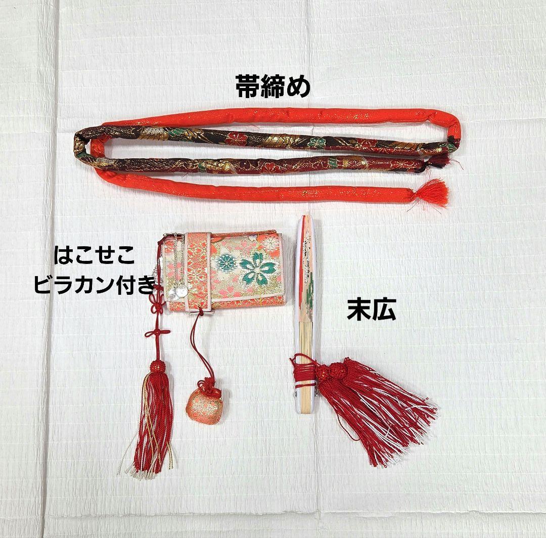 七五三 7歳 120cm ポリエステル 赤 つくり帯　髪飾り